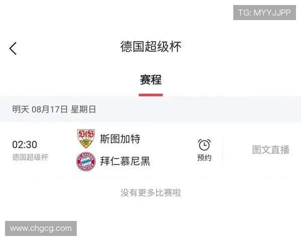 段暄正式复出担任解说员 全程解说新赛季德国超级杯赛事精彩对决 段暄正式复出担任解说员 全程解说新赛季德国超级杯赛事精彩对决